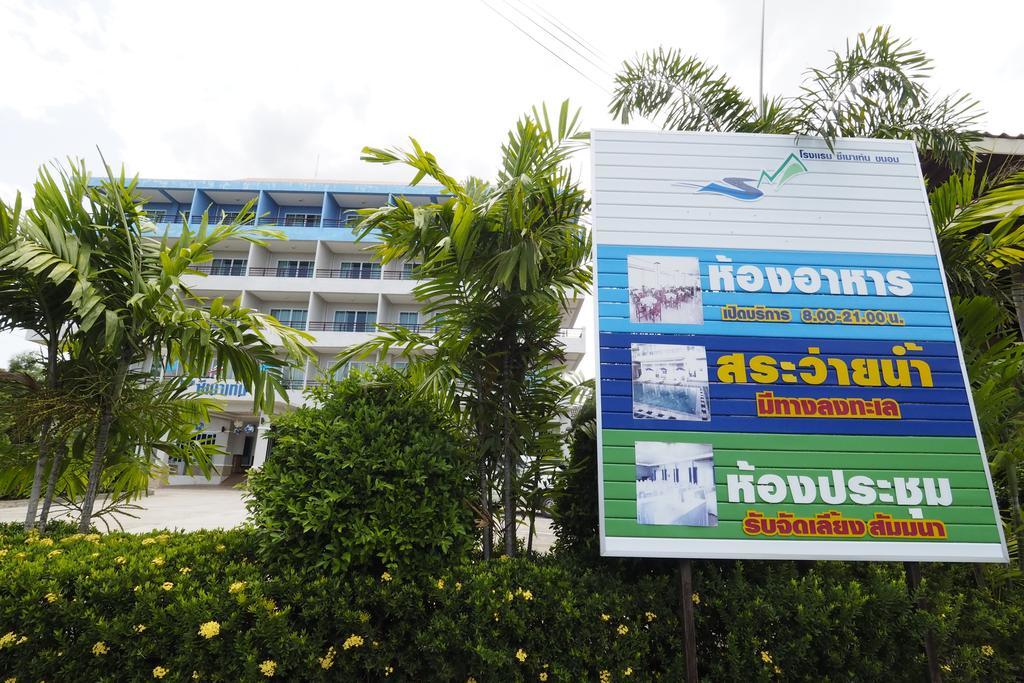 Sea Mountain Khanom Hotel Exterior photo